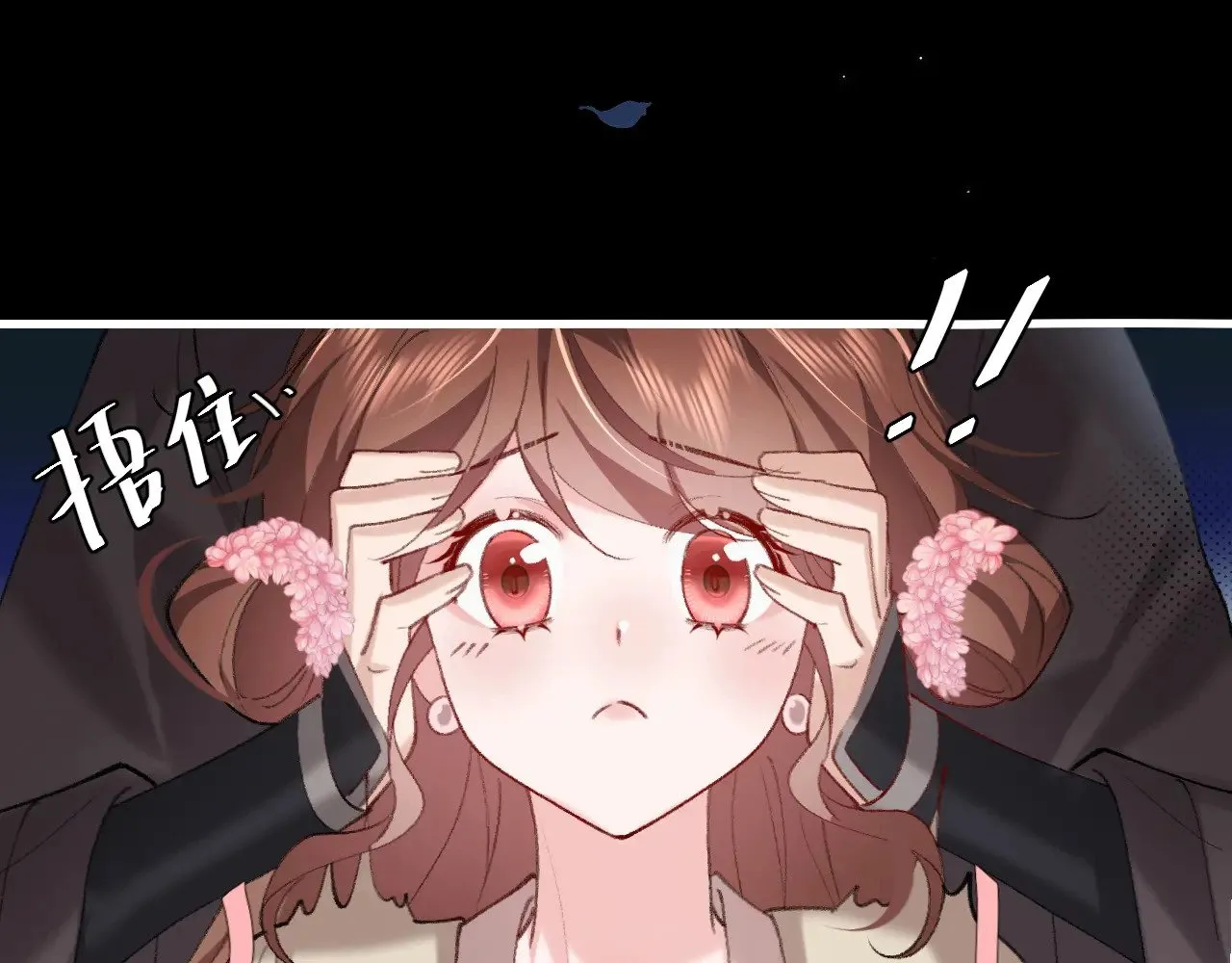 第264话 三公主与国师54