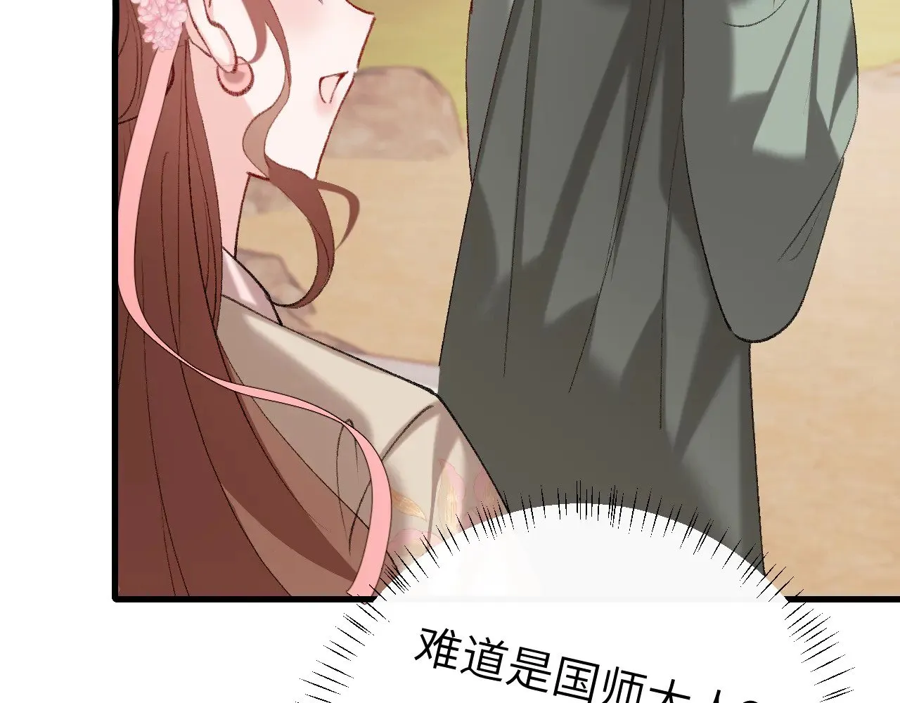 第267话 神秘少年59