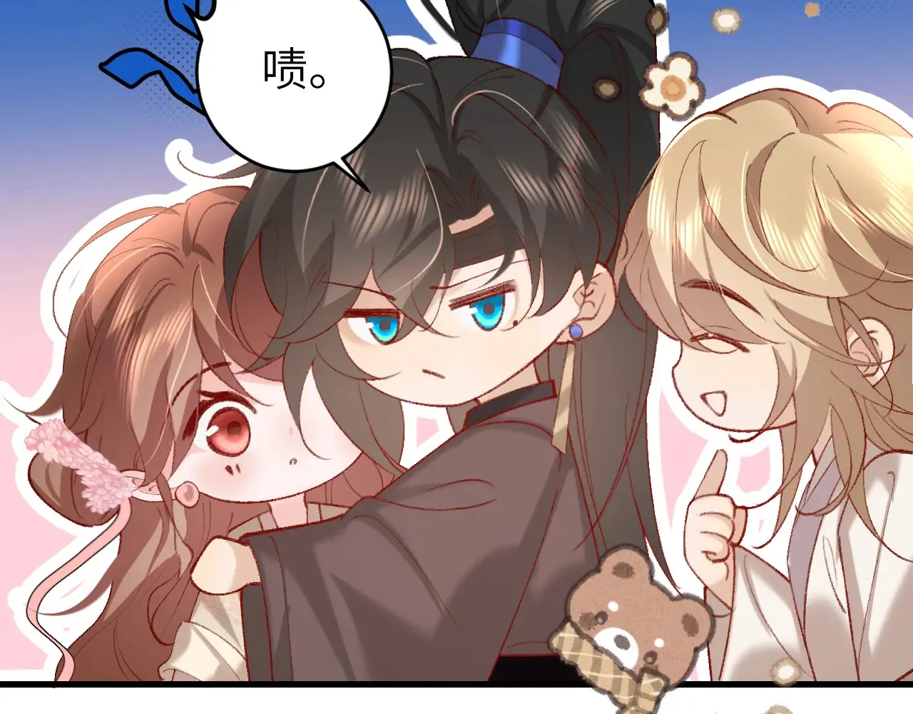 第261话 春色撩人29