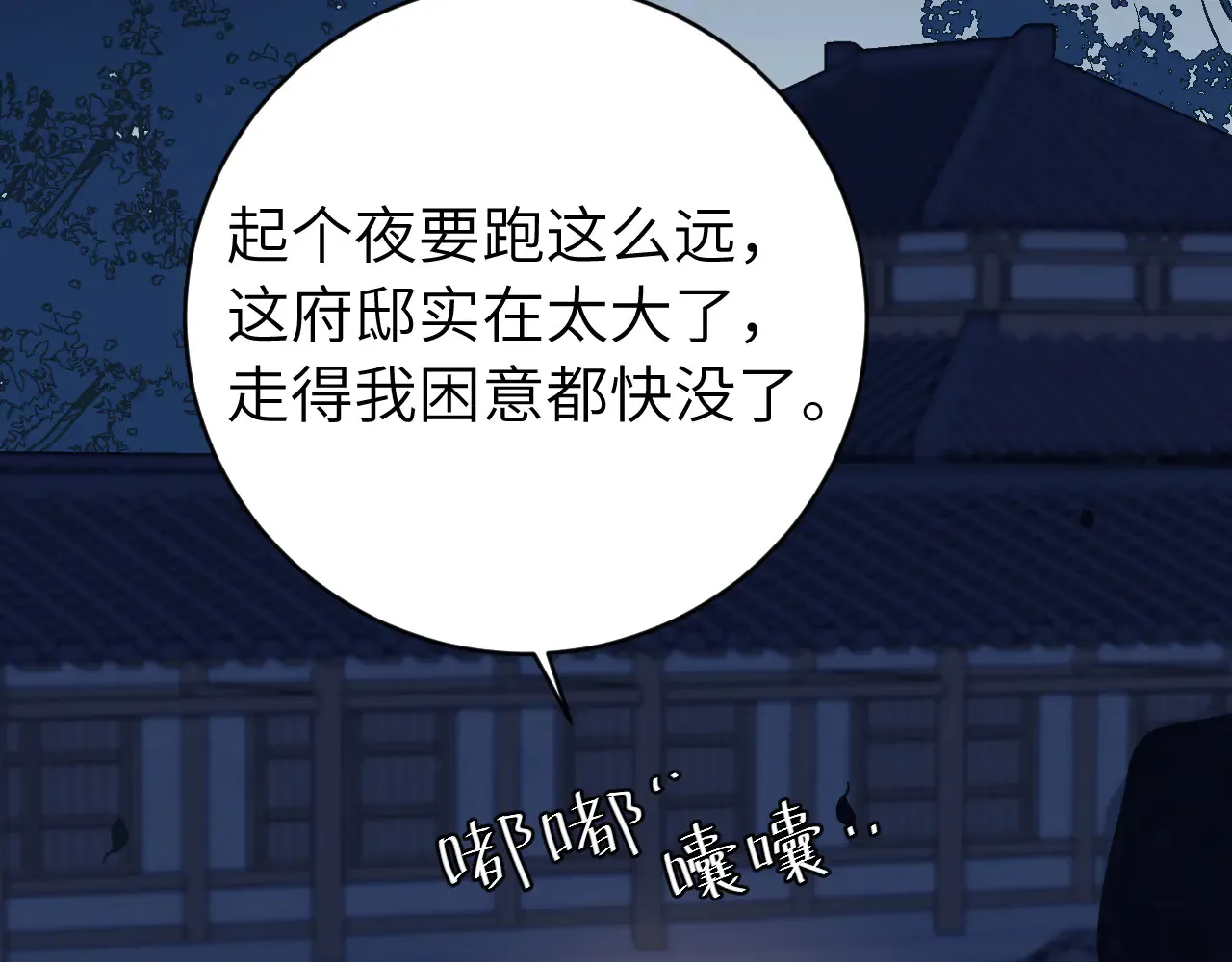 第263话 招驸马77