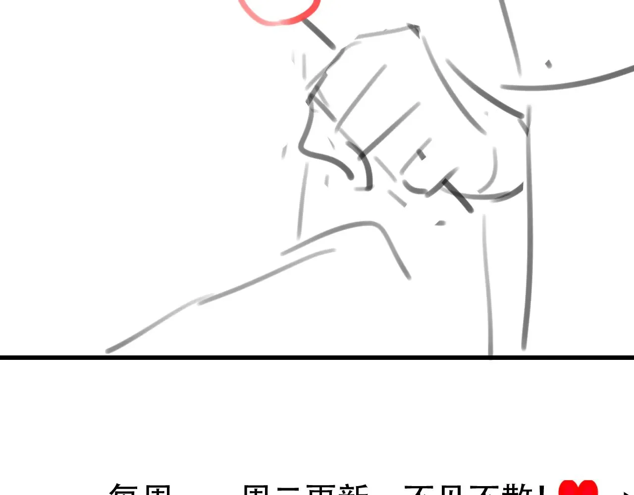 第267话 神秘少年117