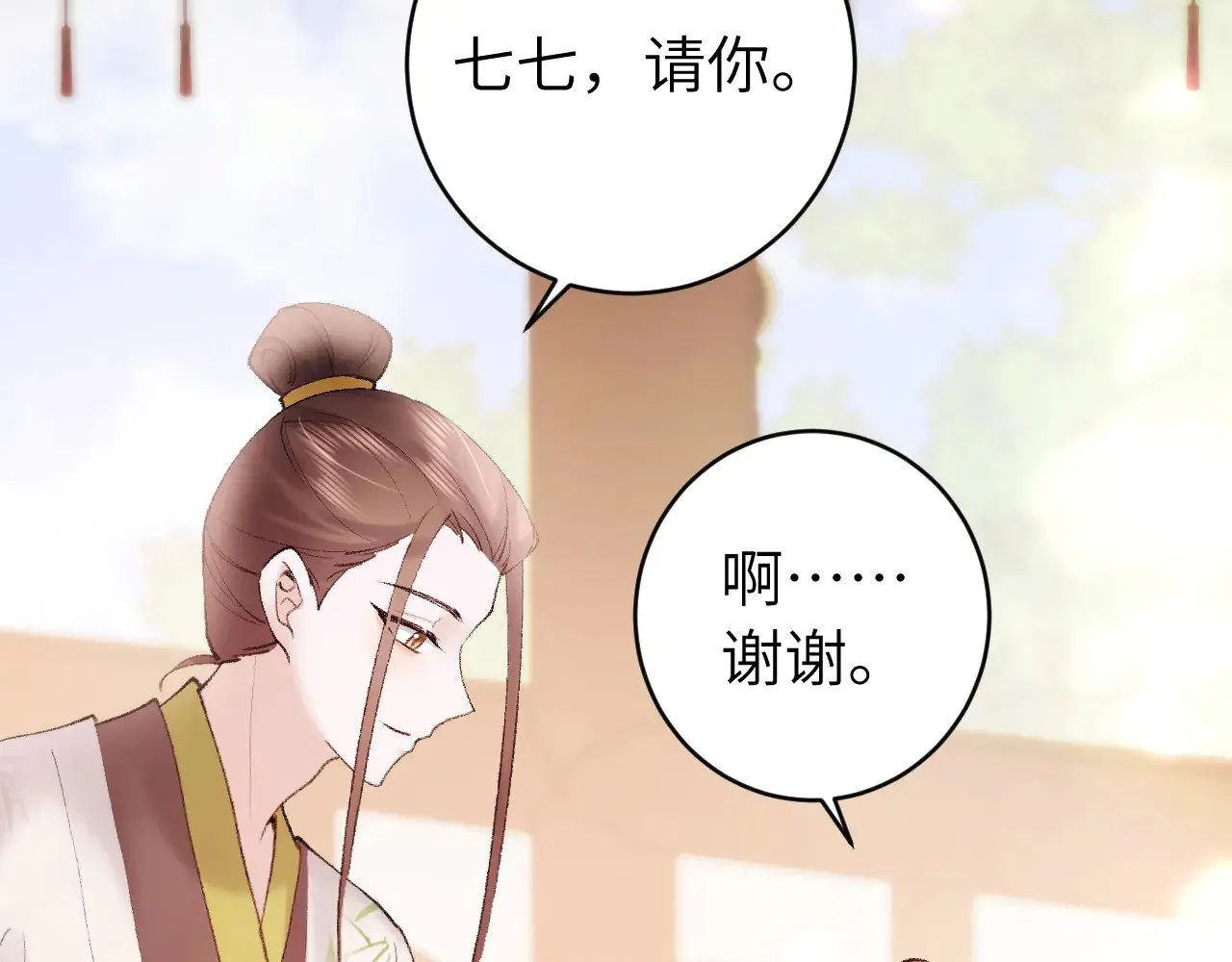 第269话 不许过来！24