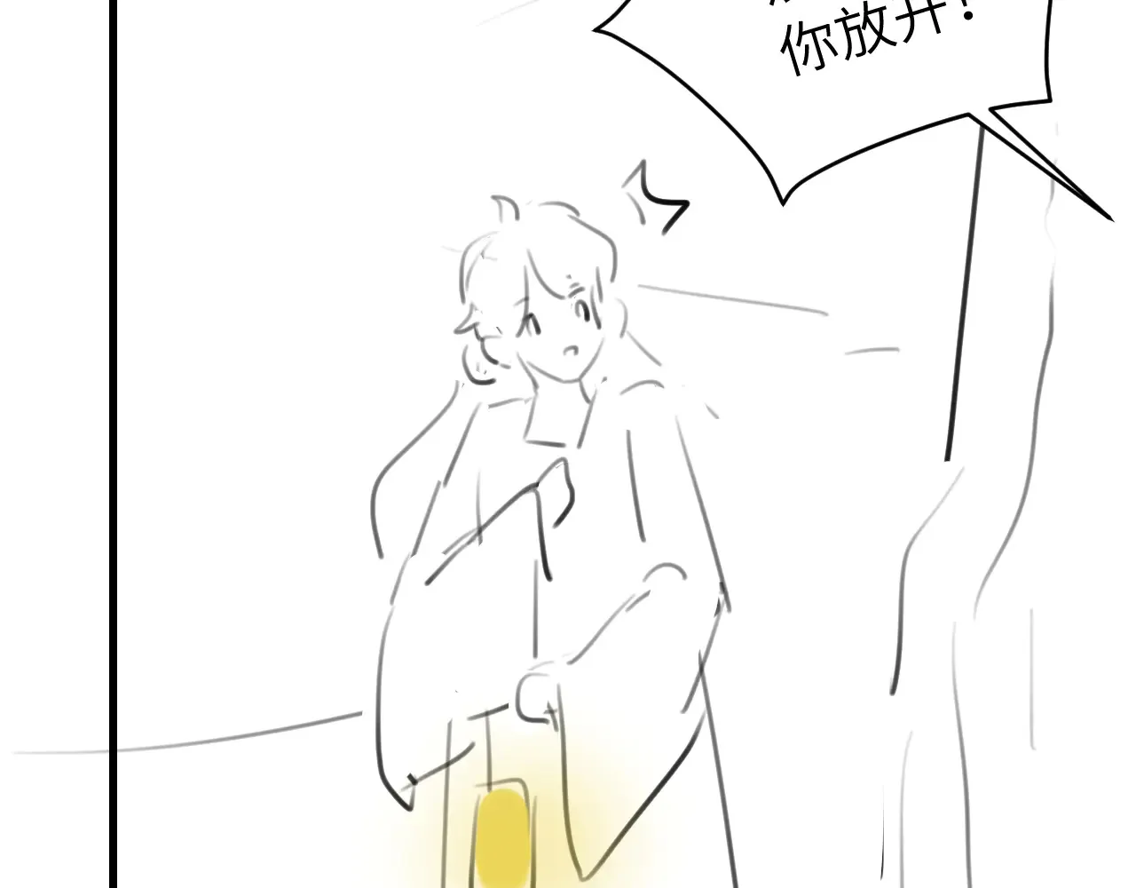 第262话 贴身护卫96