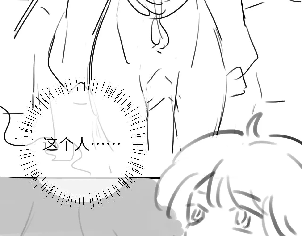 第265话 一起走回宫？100
