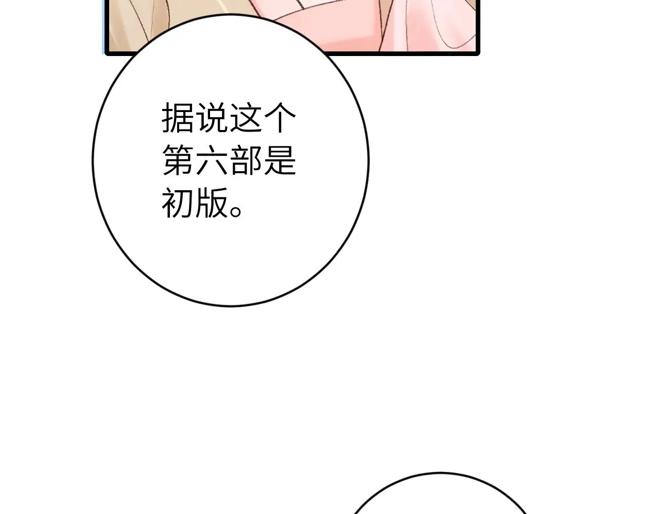 第267话 神秘少年25