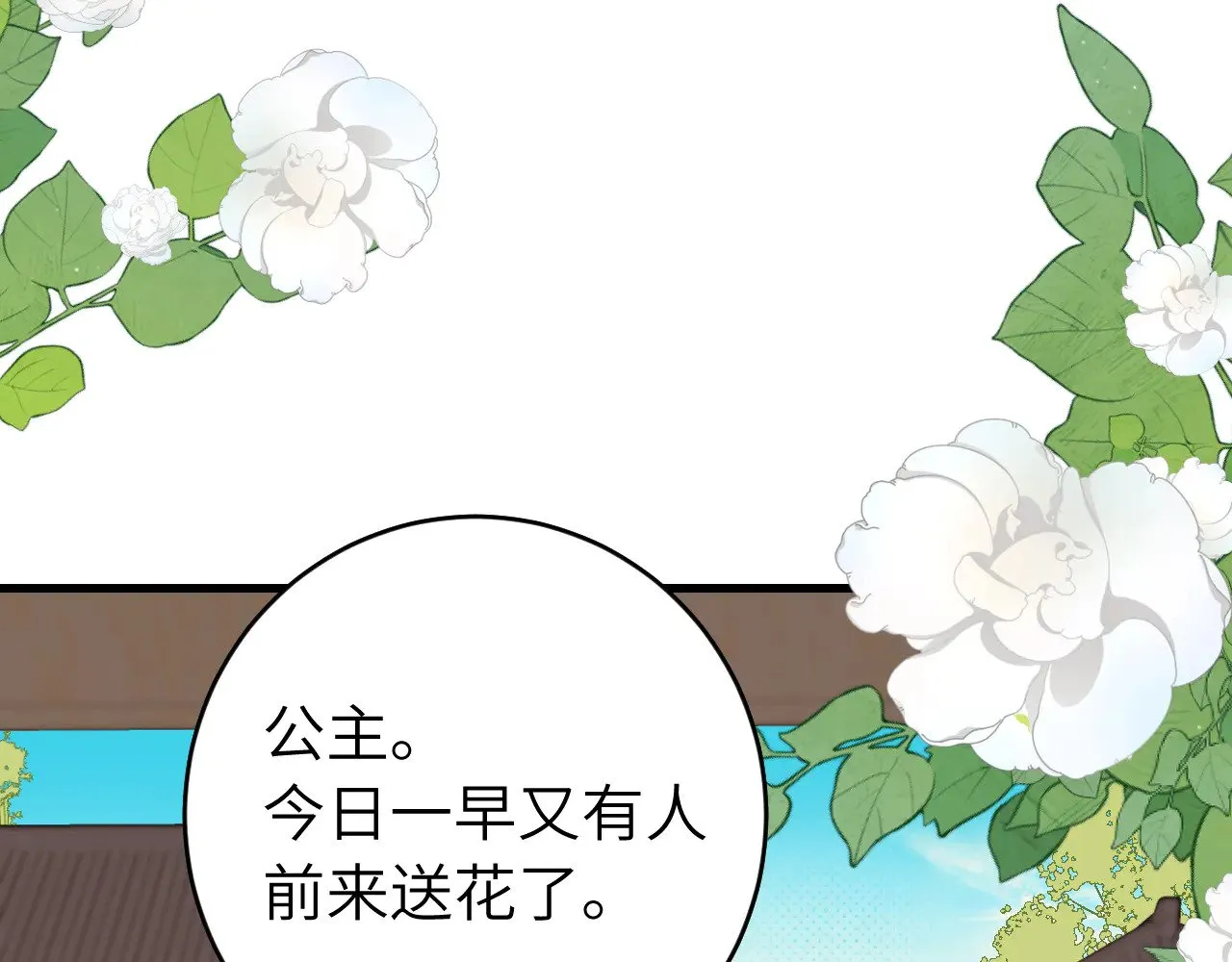 第267话 神秘少年41