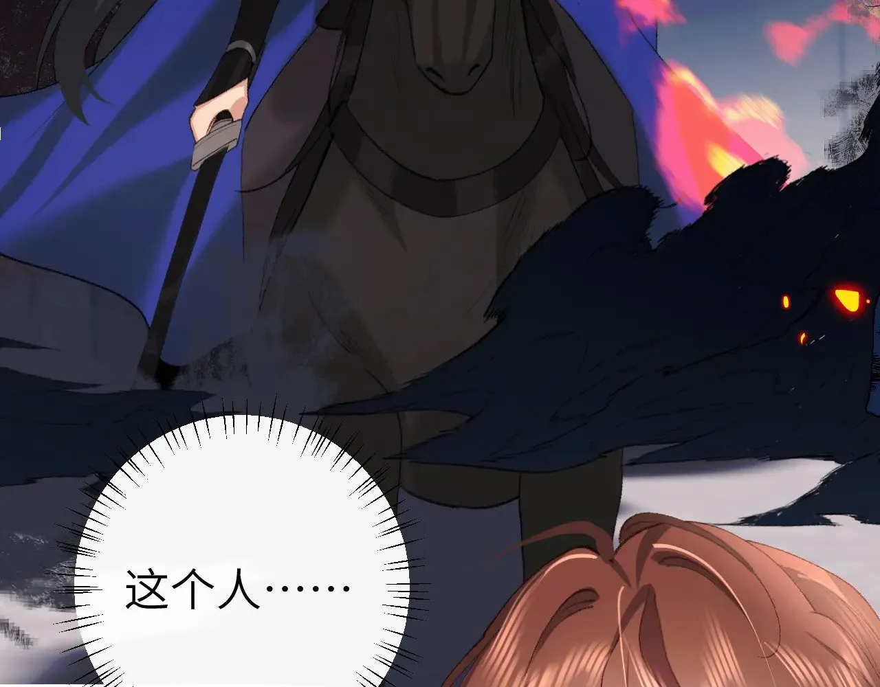 第266话 燕铖没有死？！11