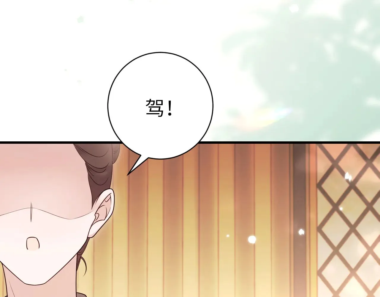 第269话 不许过来！41
