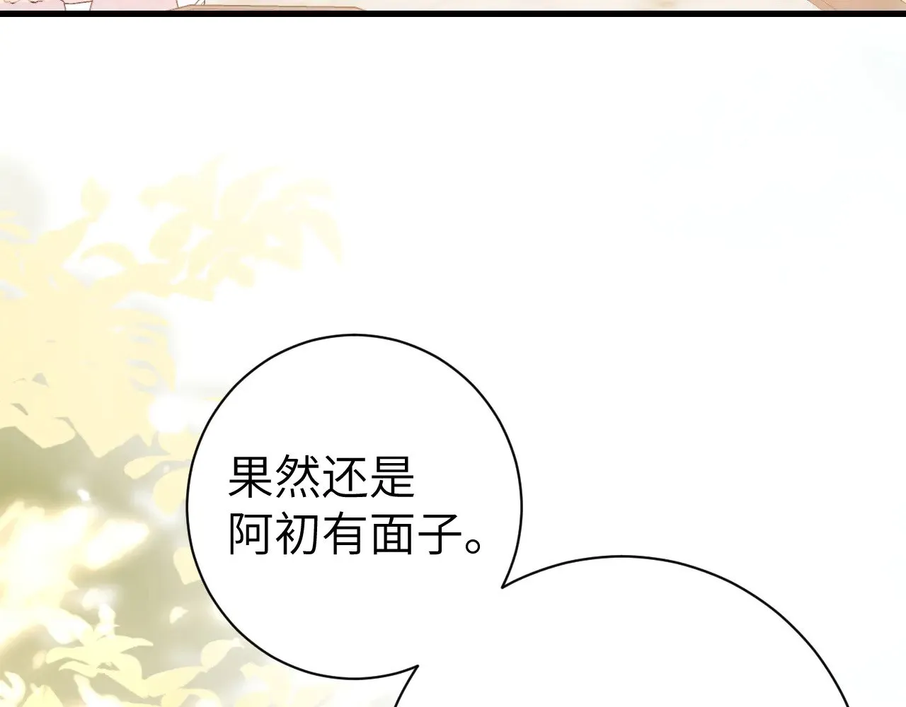 第269话 不许过来！26