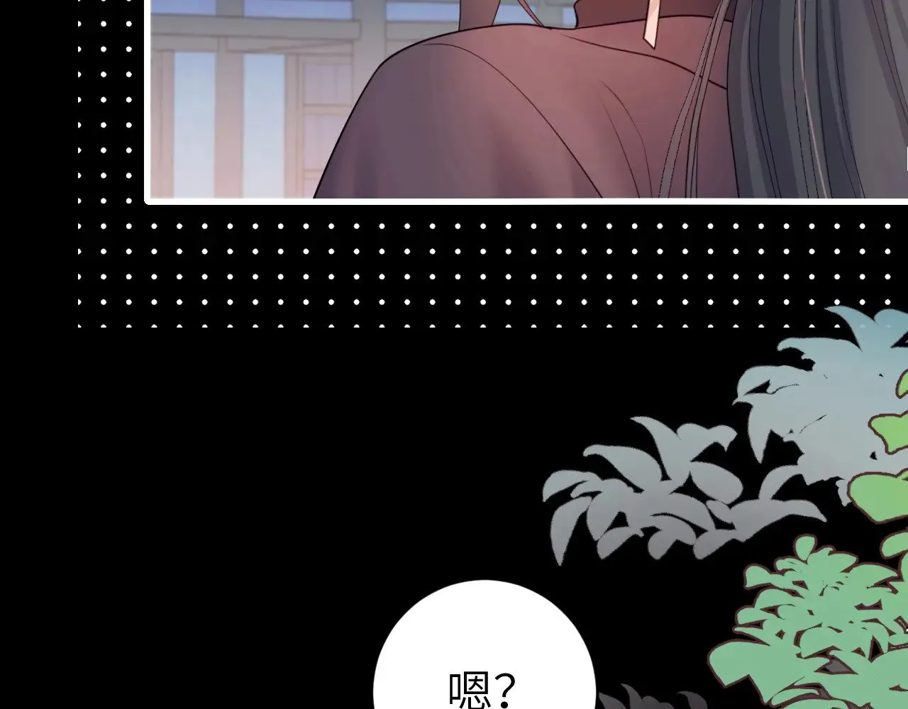 第264话 三公主与国师67
