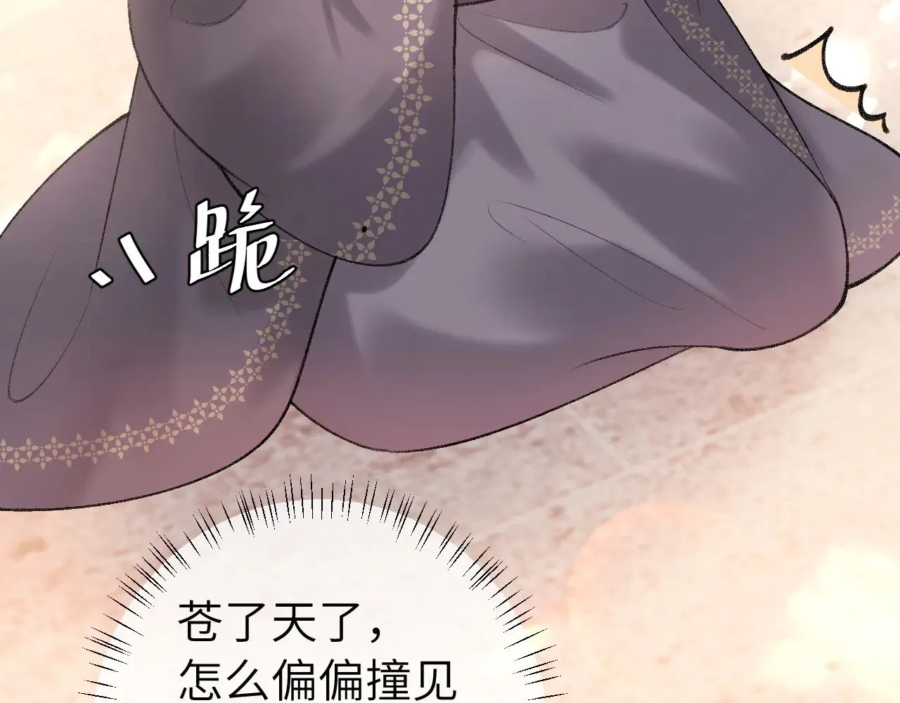 第268话 裳裳......7