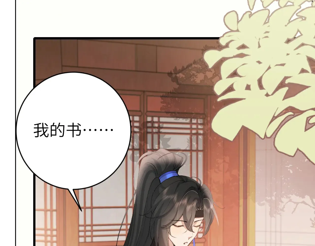 第261话 春色撩人71