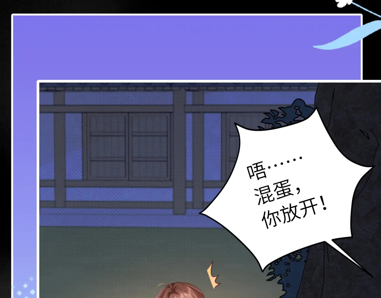第263话 招驸马80