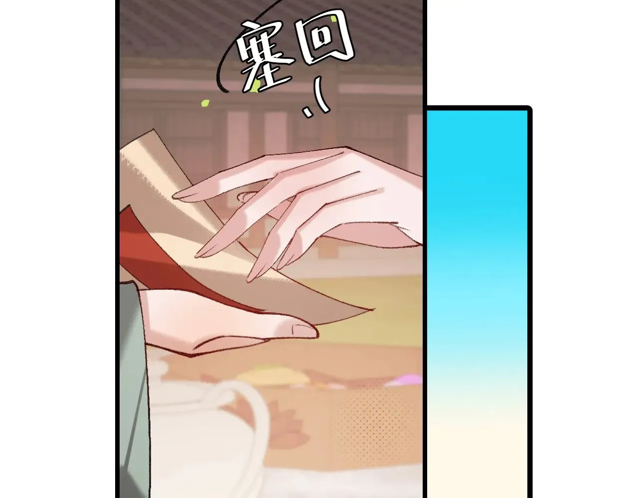 第267话 神秘少年52