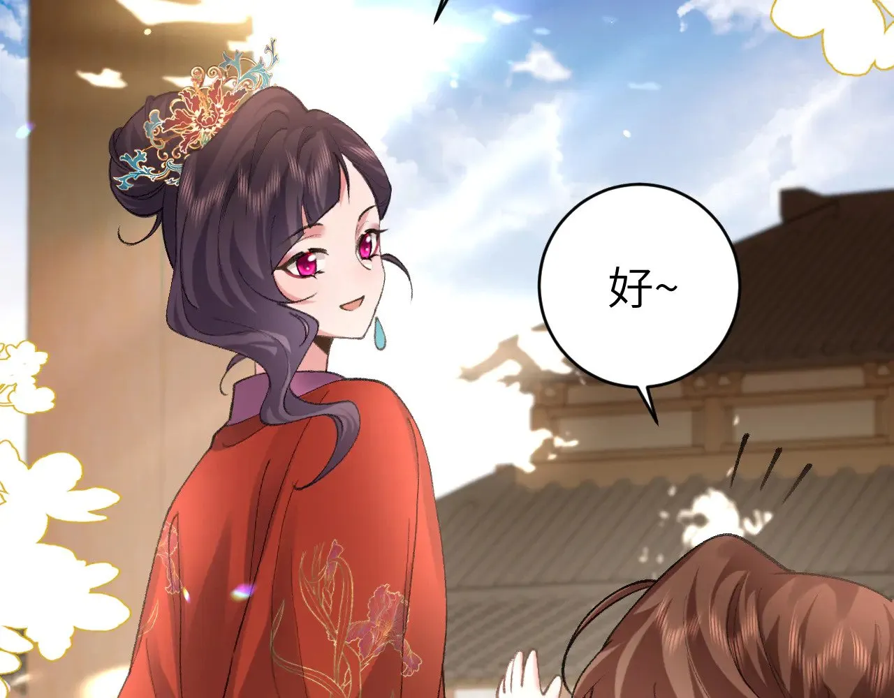第267话 神秘少年62