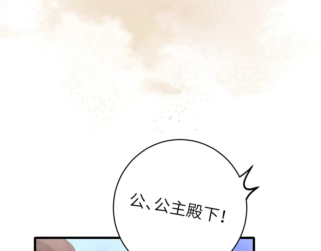 第267话 神秘少年94
