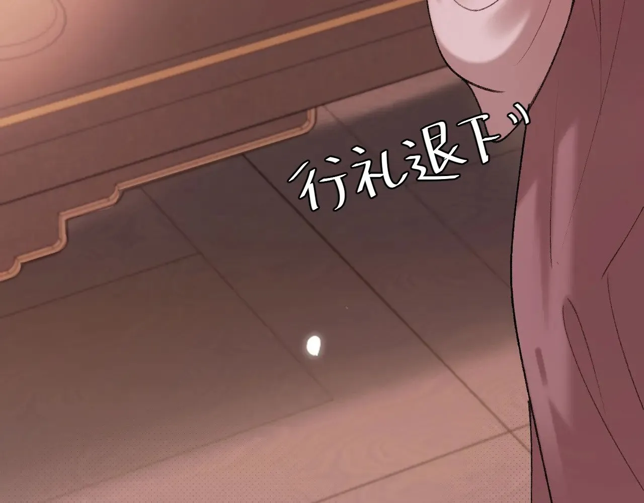 第266话 燕铖没有死？！66