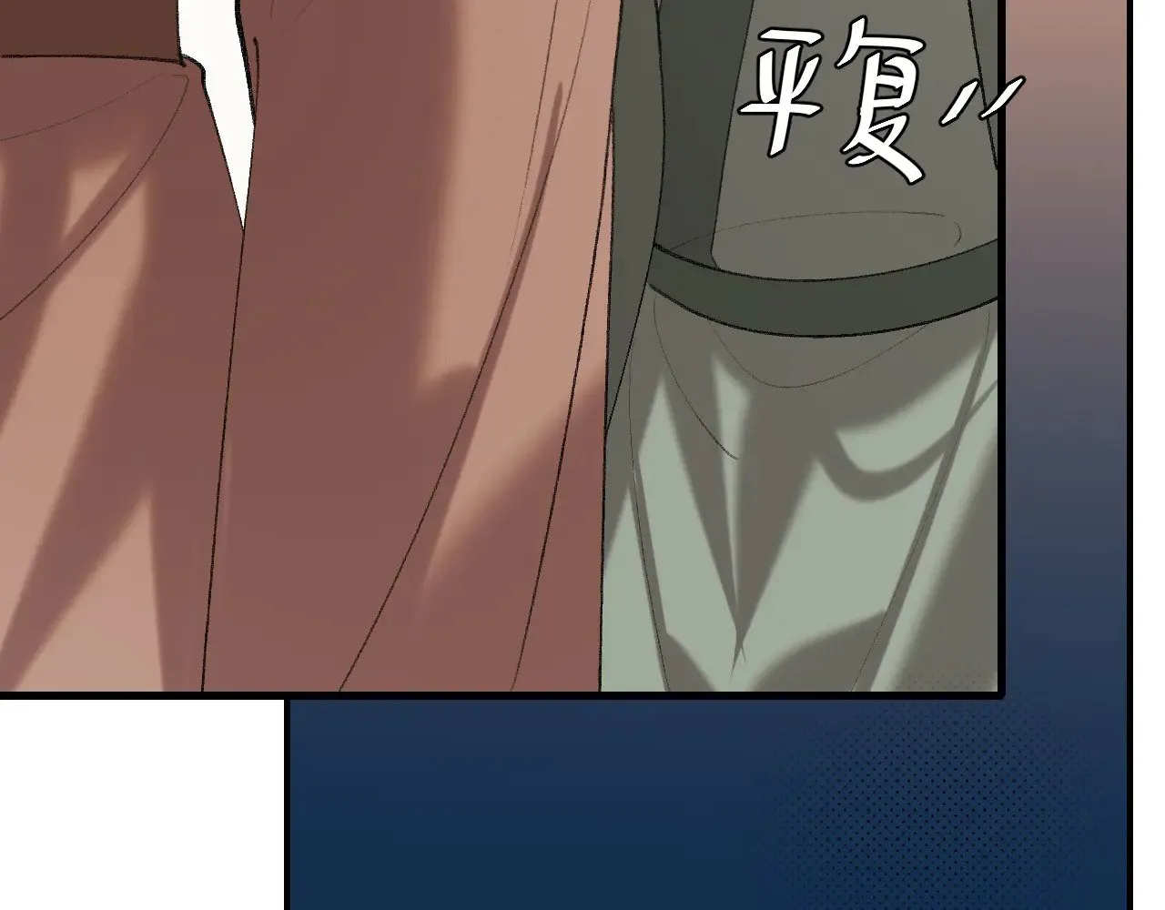 第268话 裳裳......42