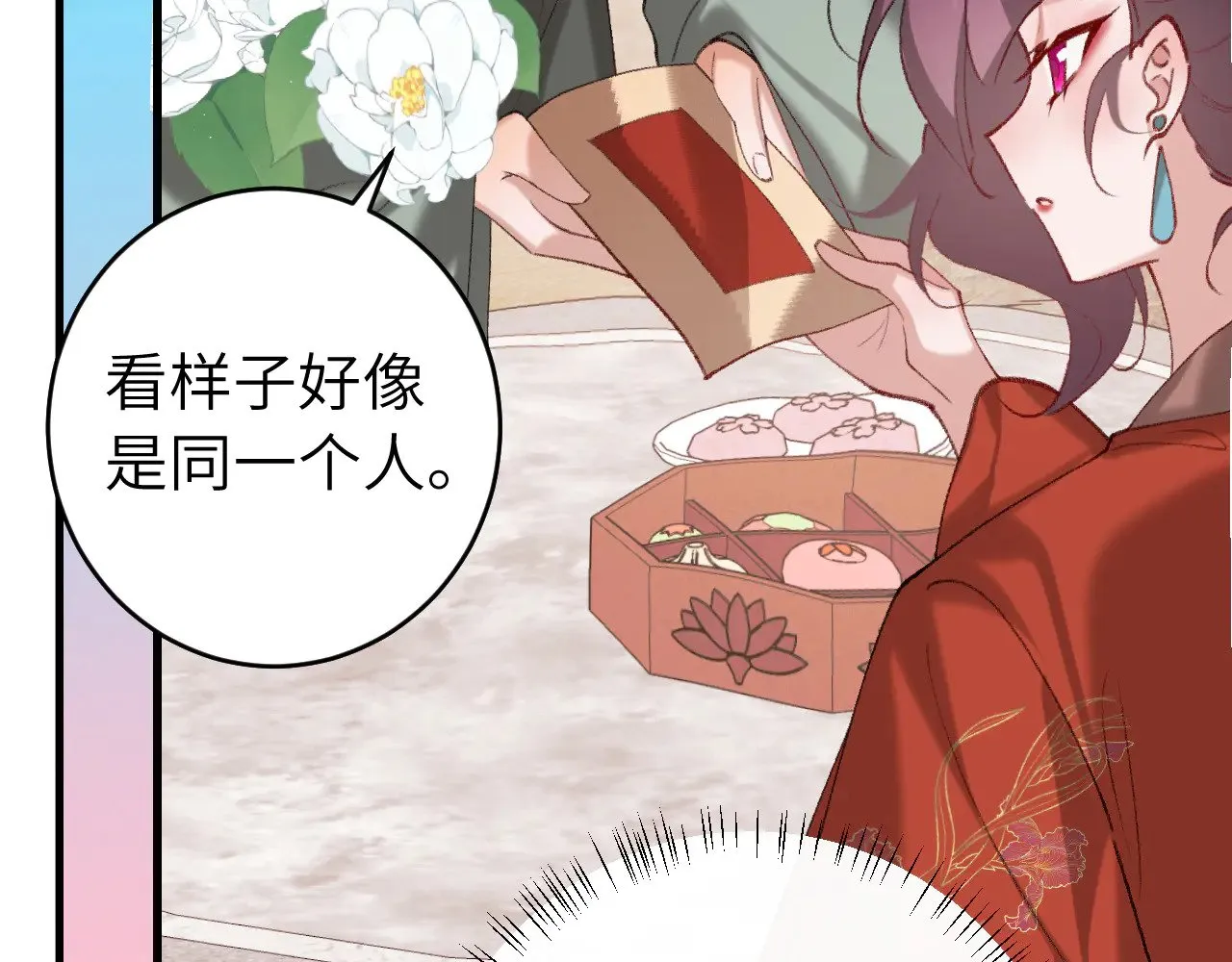 第267话 神秘少年47