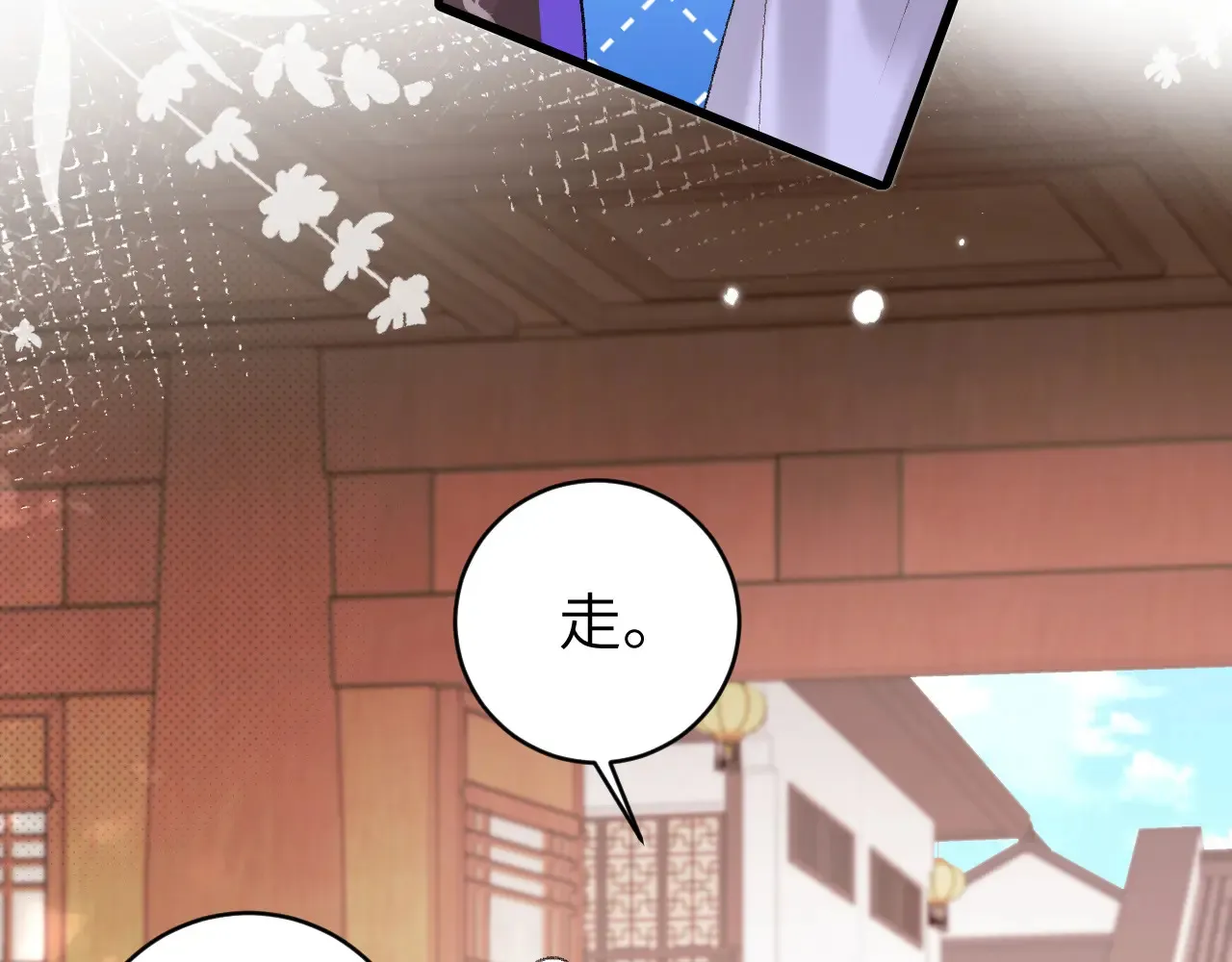 第261话 春色撩人64