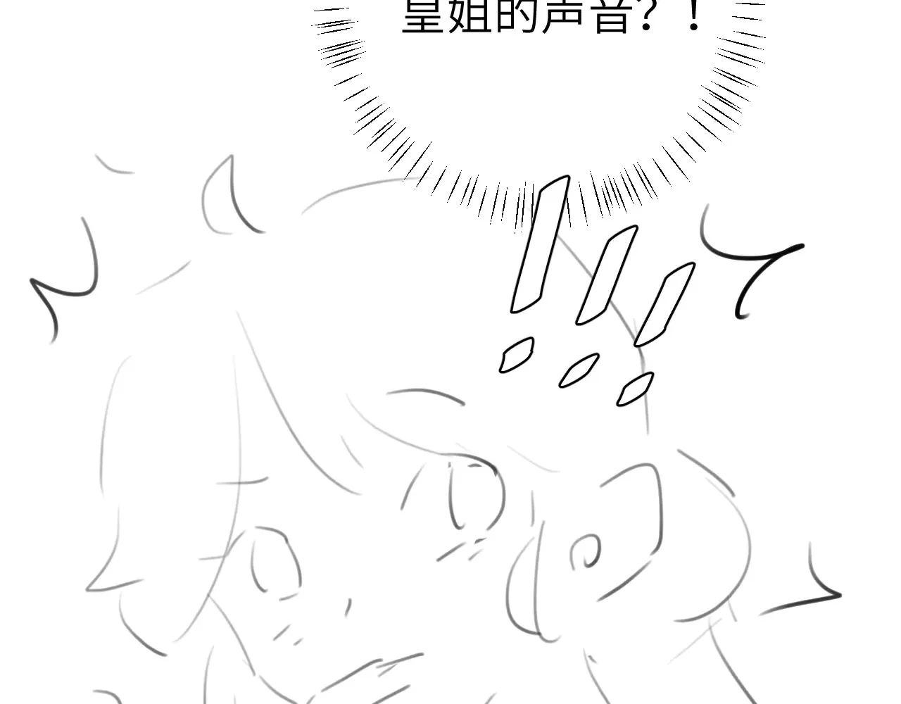 第262话 贴身护卫98