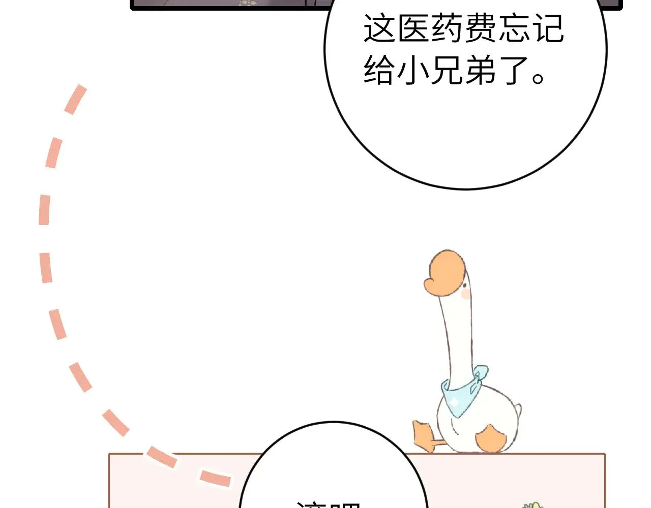第268话 裳裳......18
