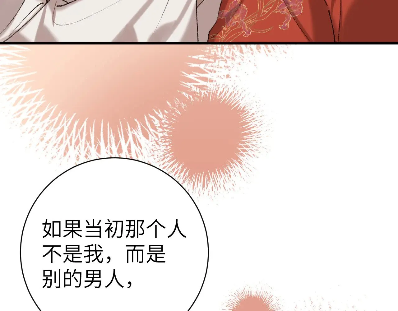 第269话 不许过来！75