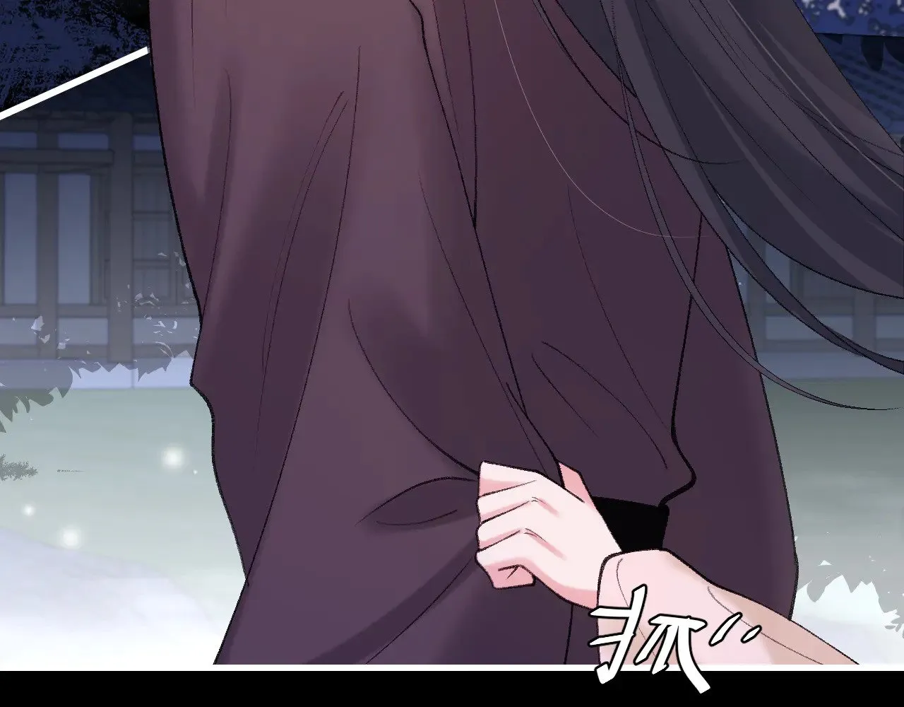 第265话 一起走回宫？13