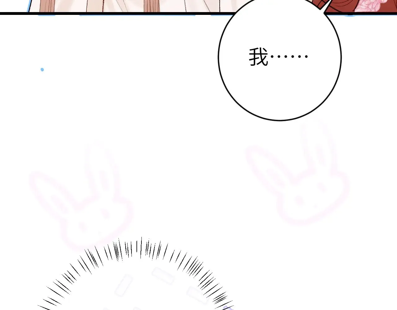第269话 不许过来！11