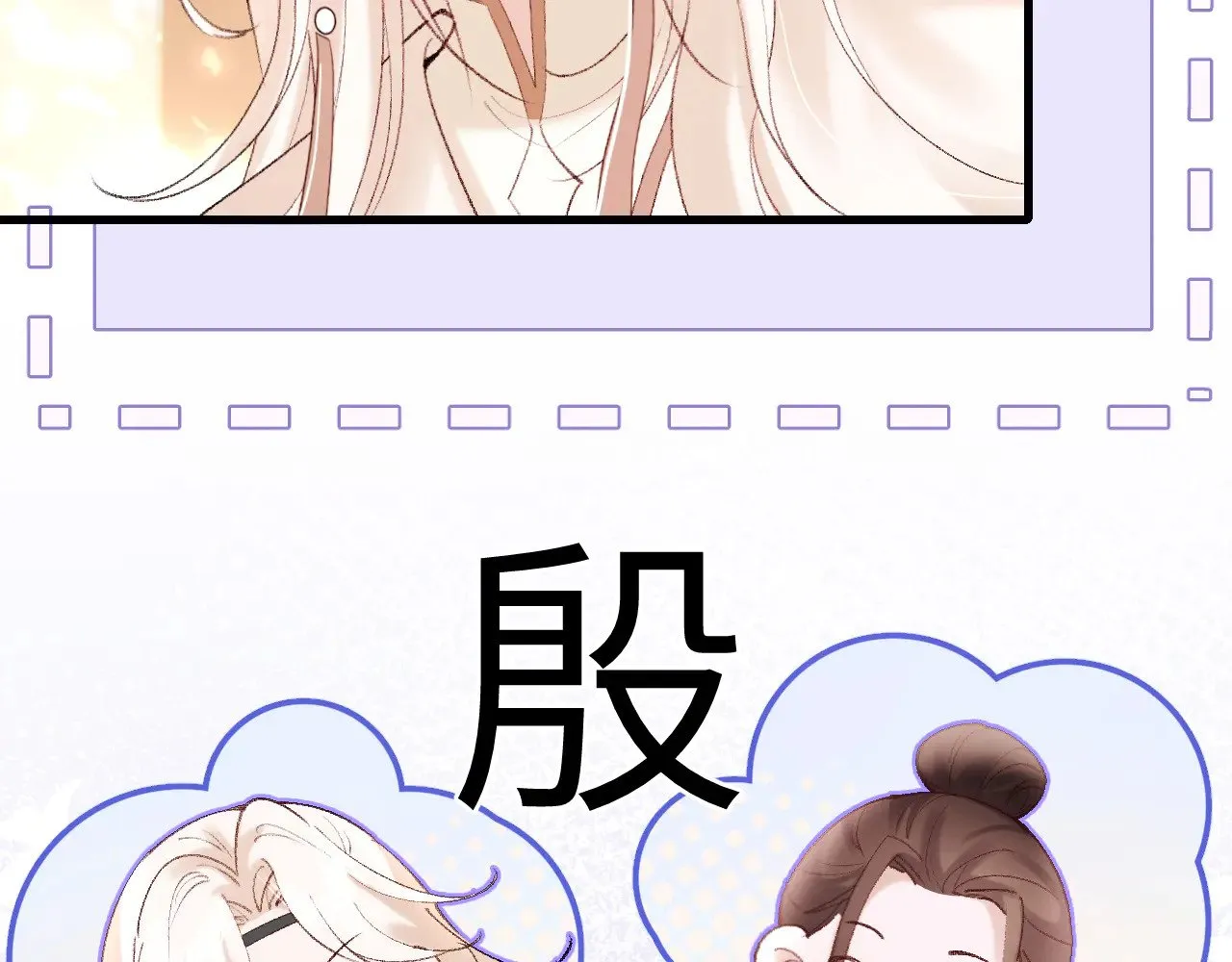 第269话 不许过来！15
