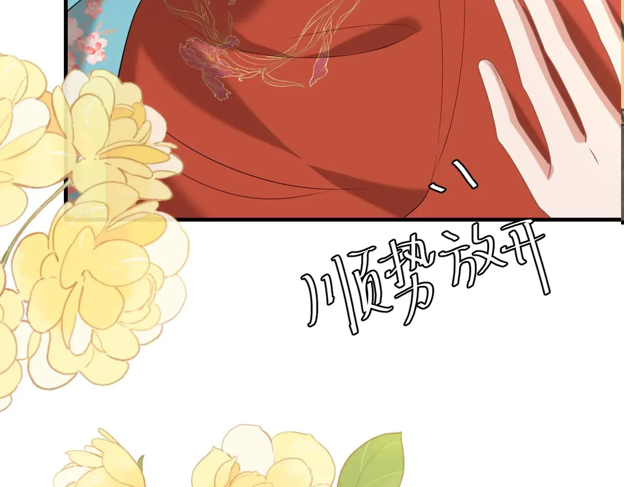 第269话 不许过来！59