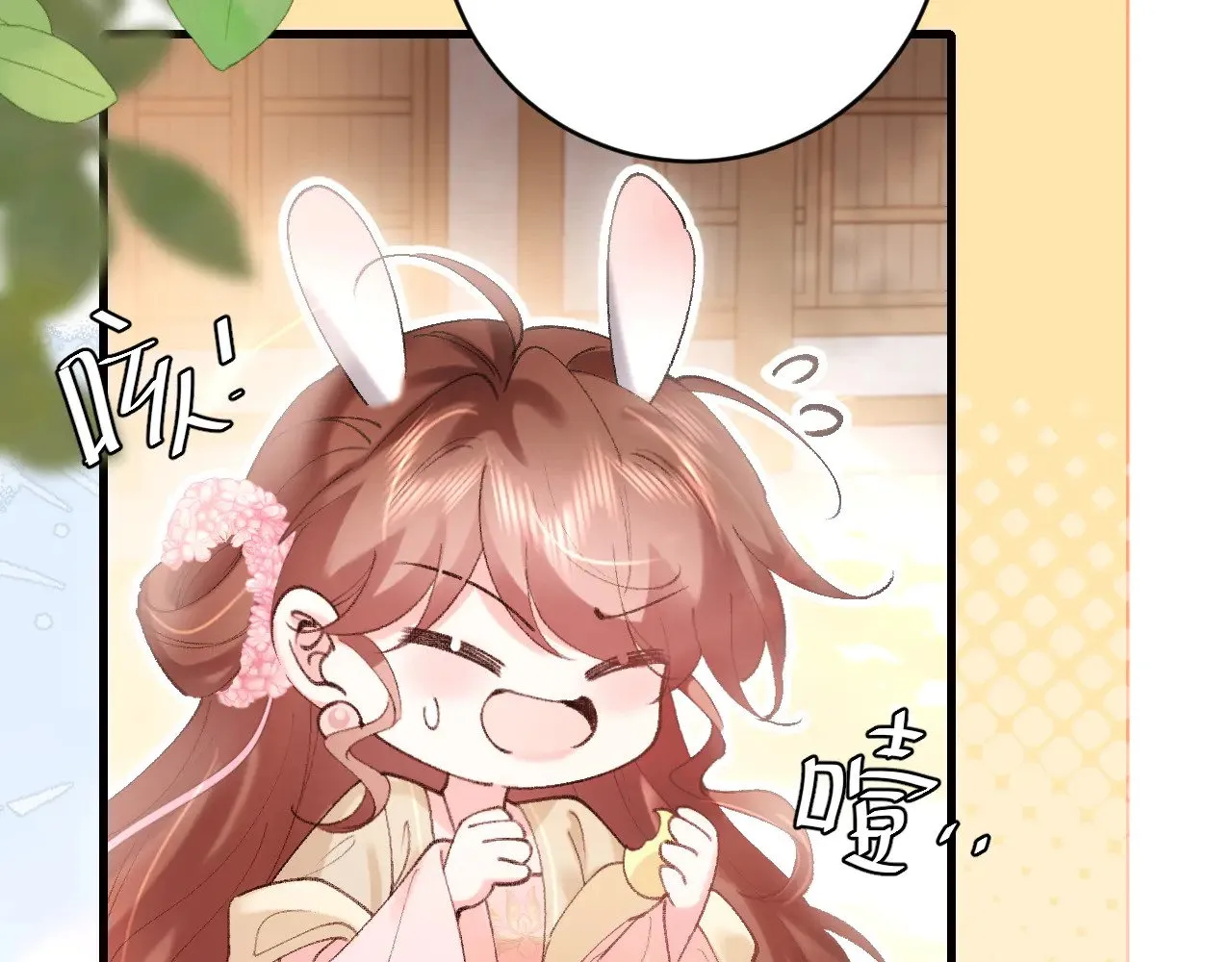 第267话 神秘少年9
