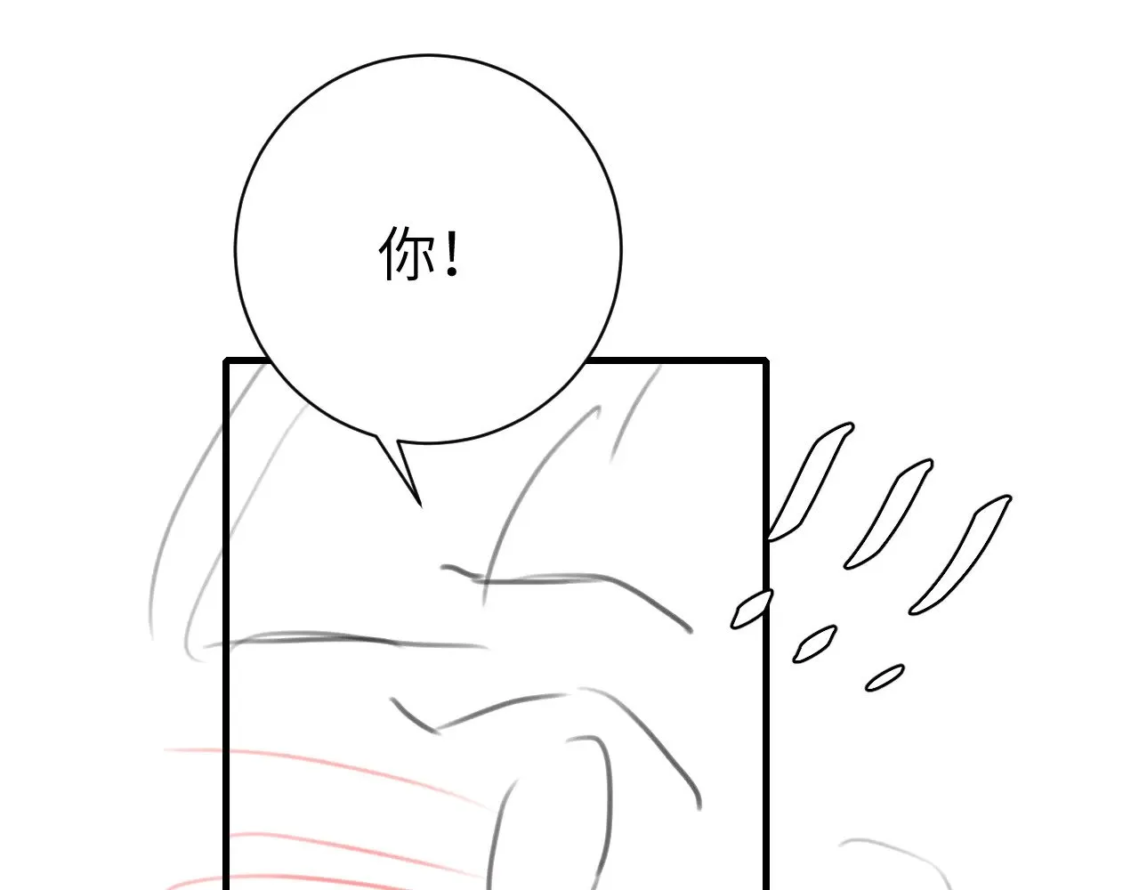 第268话 裳裳......92