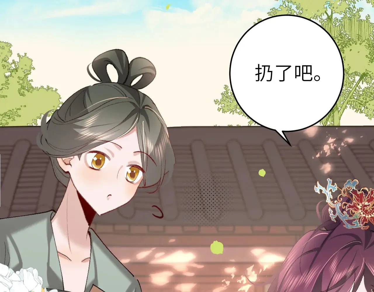 第267话 神秘少年54