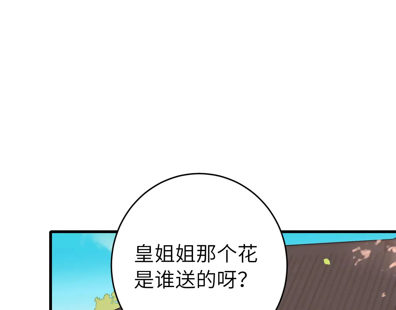 第267话 神秘少年57