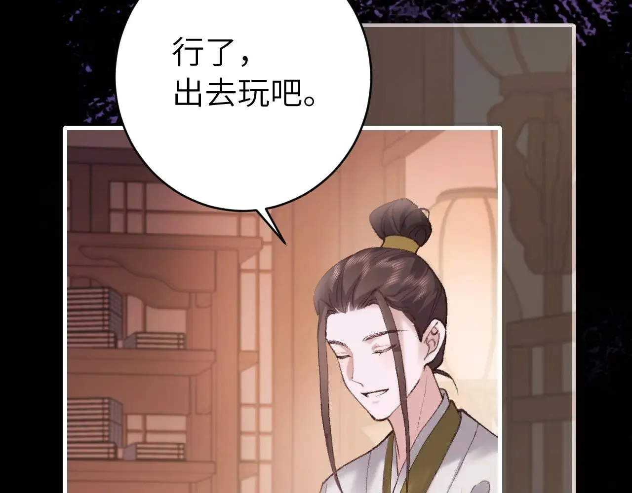 第266话 燕铖没有死？！76