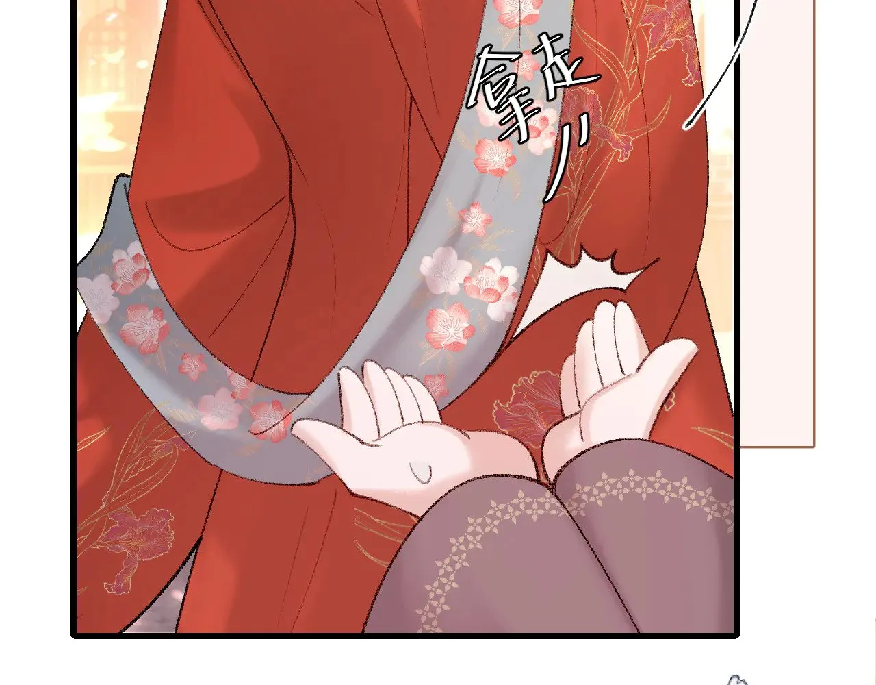 第268话 裳裳......20
