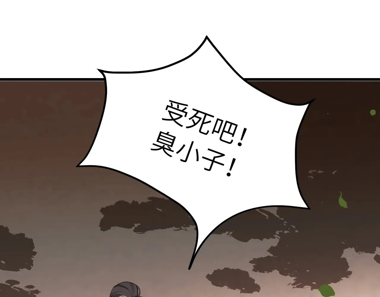 第268话 裳裳......55