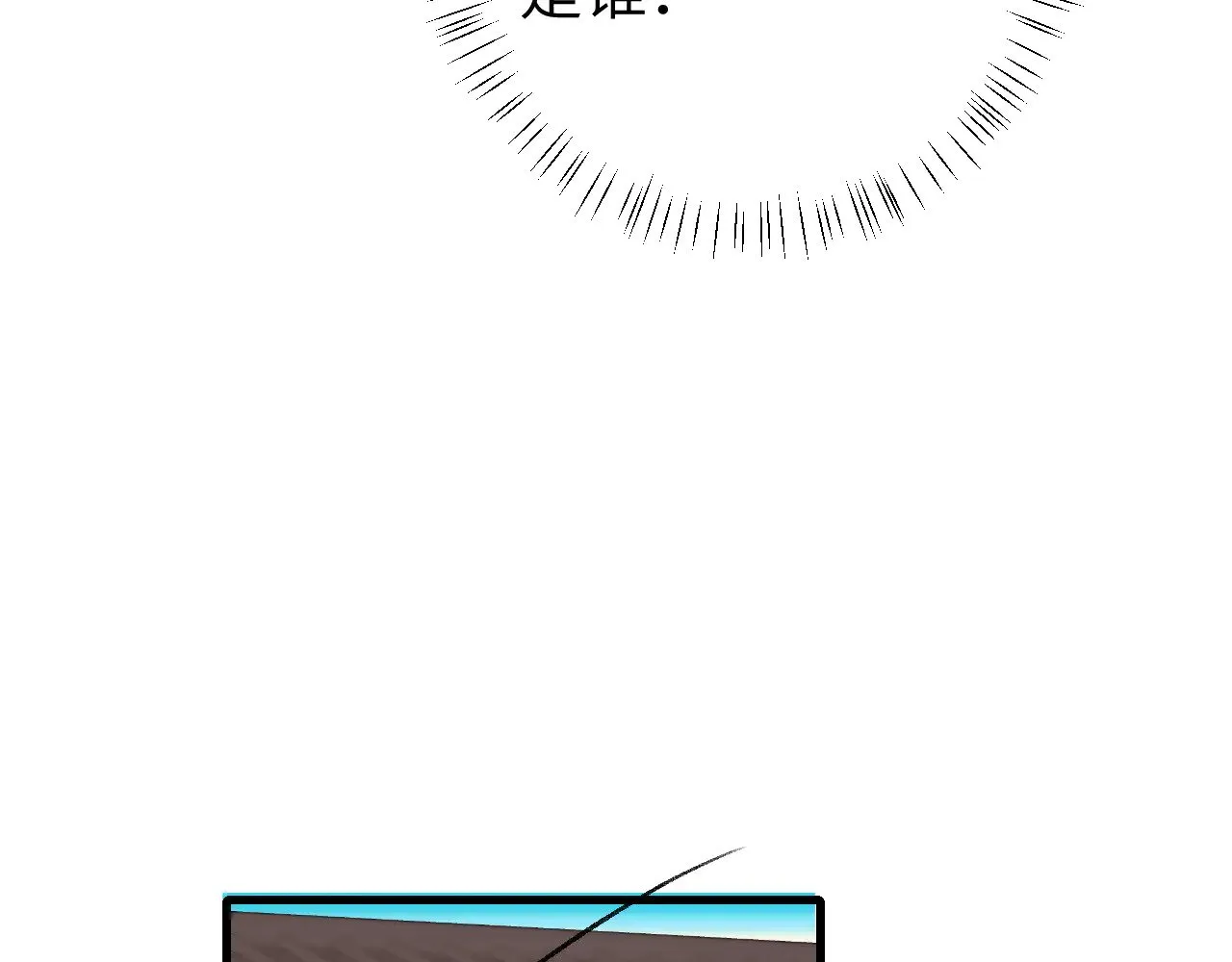第267话 神秘少年51