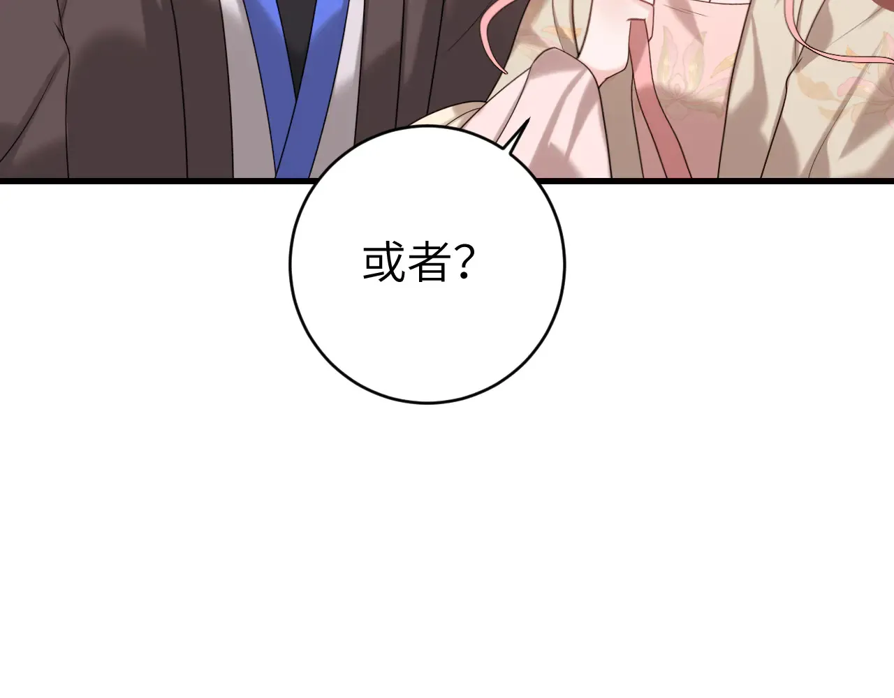 第262话 贴身护卫45