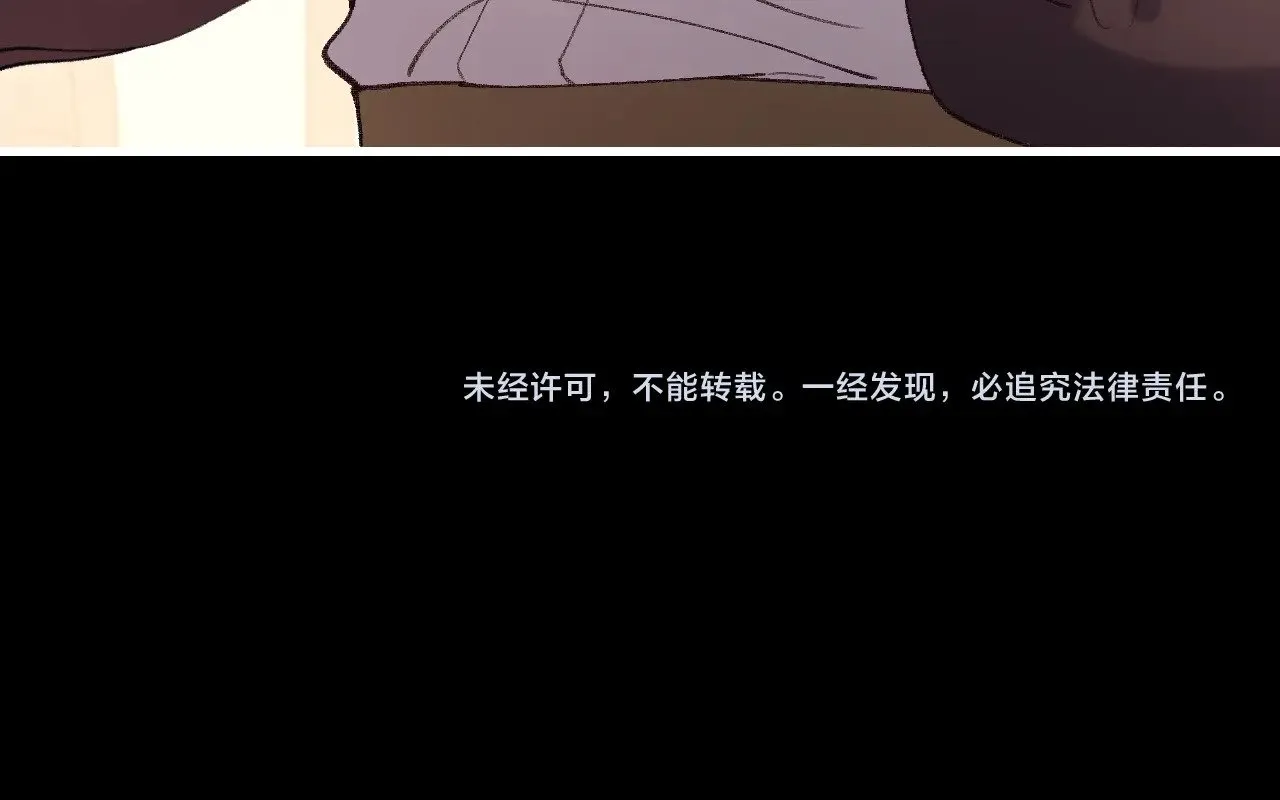 第266话 燕铖没有死？！83