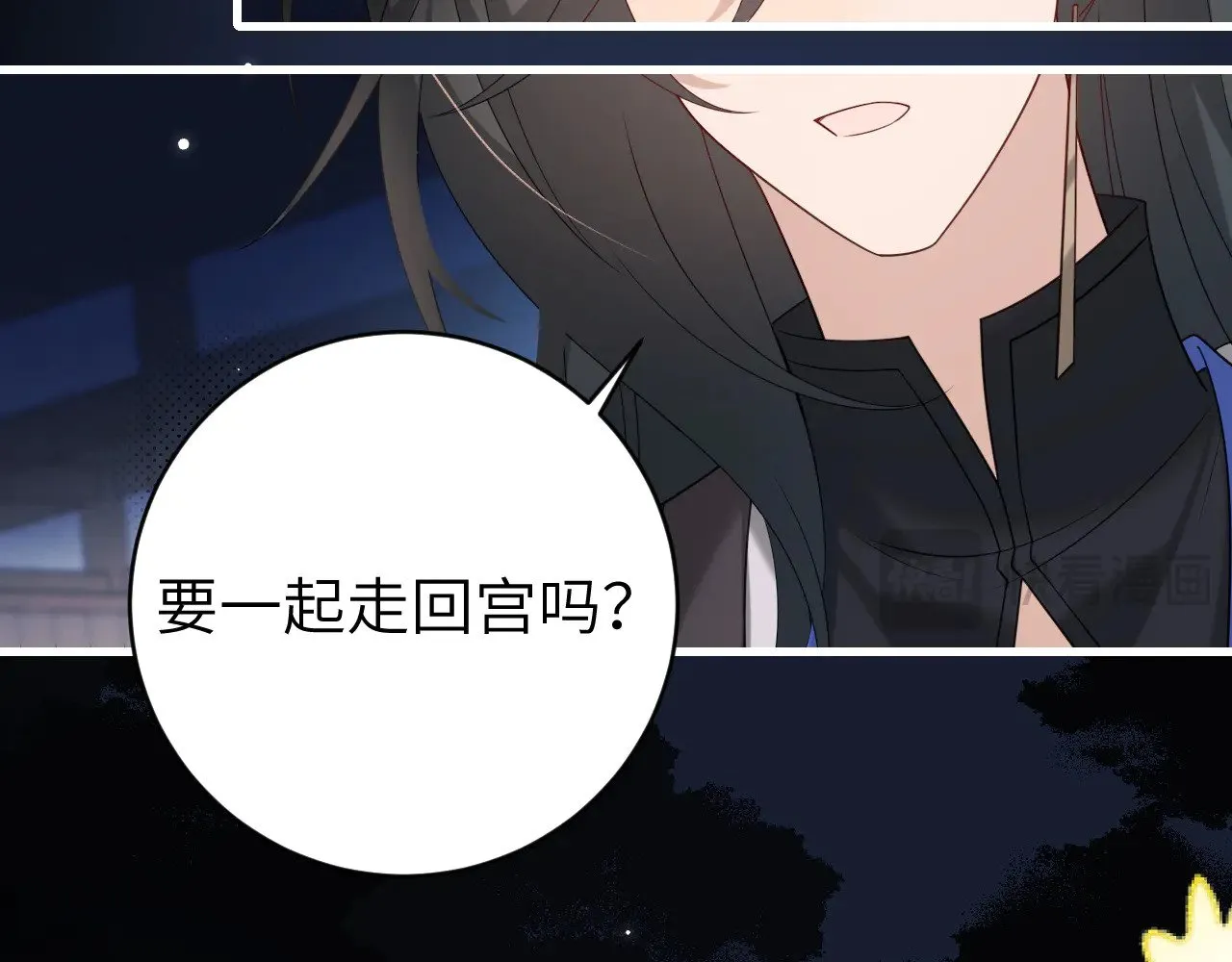 第265话 一起走回宫？35