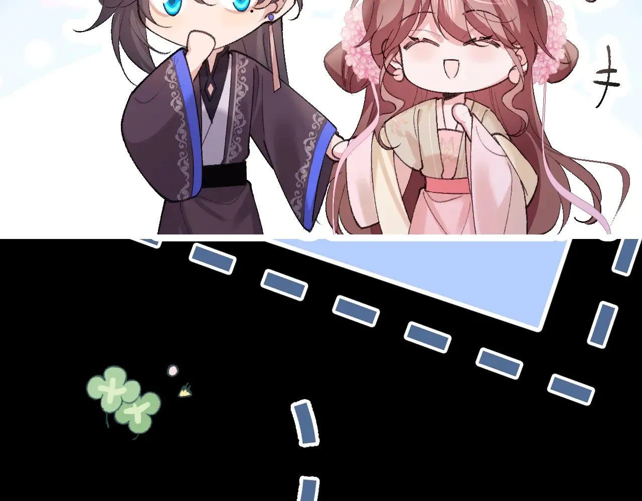 第265话 一起走回宫？21