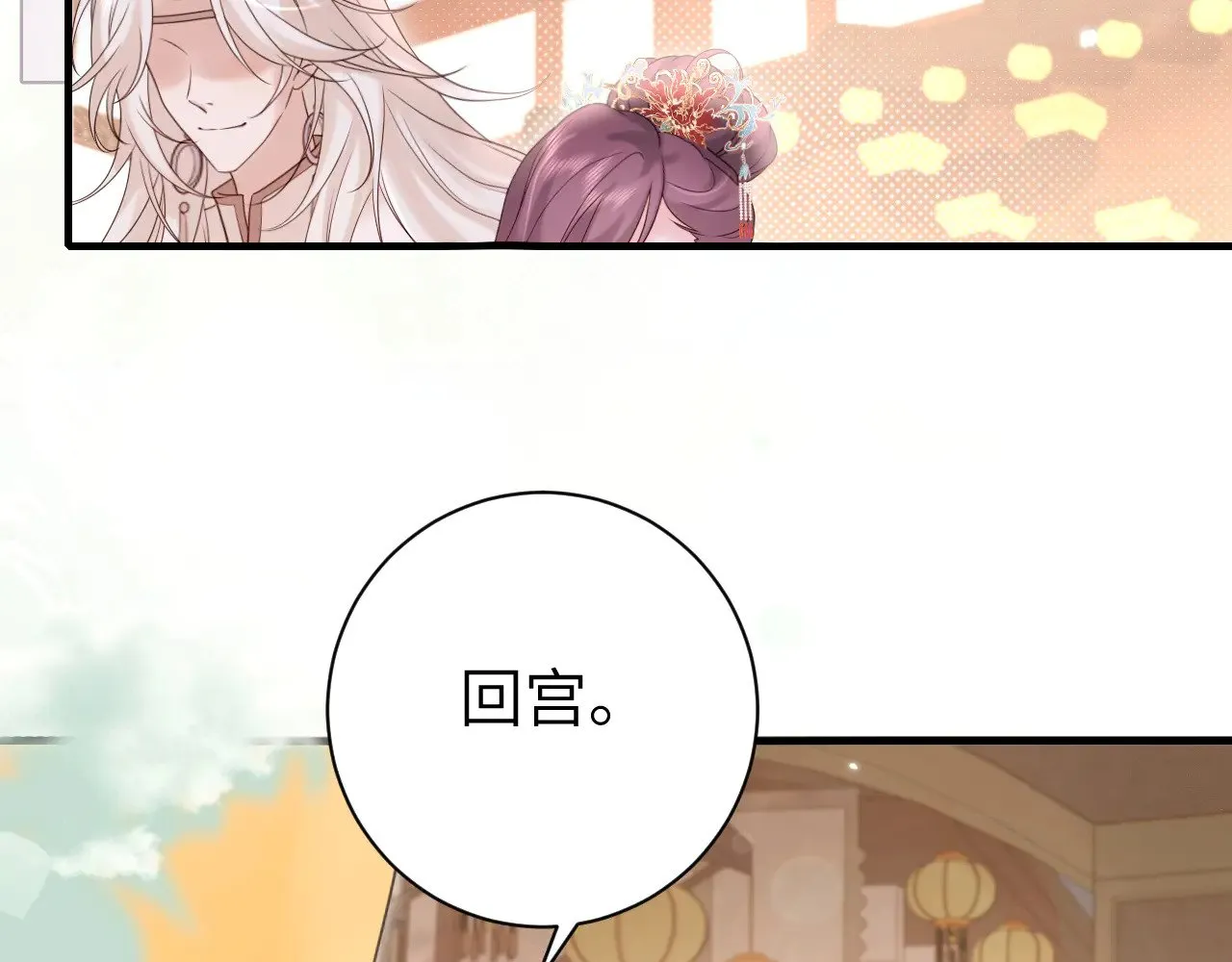 第269话 不许过来！37
