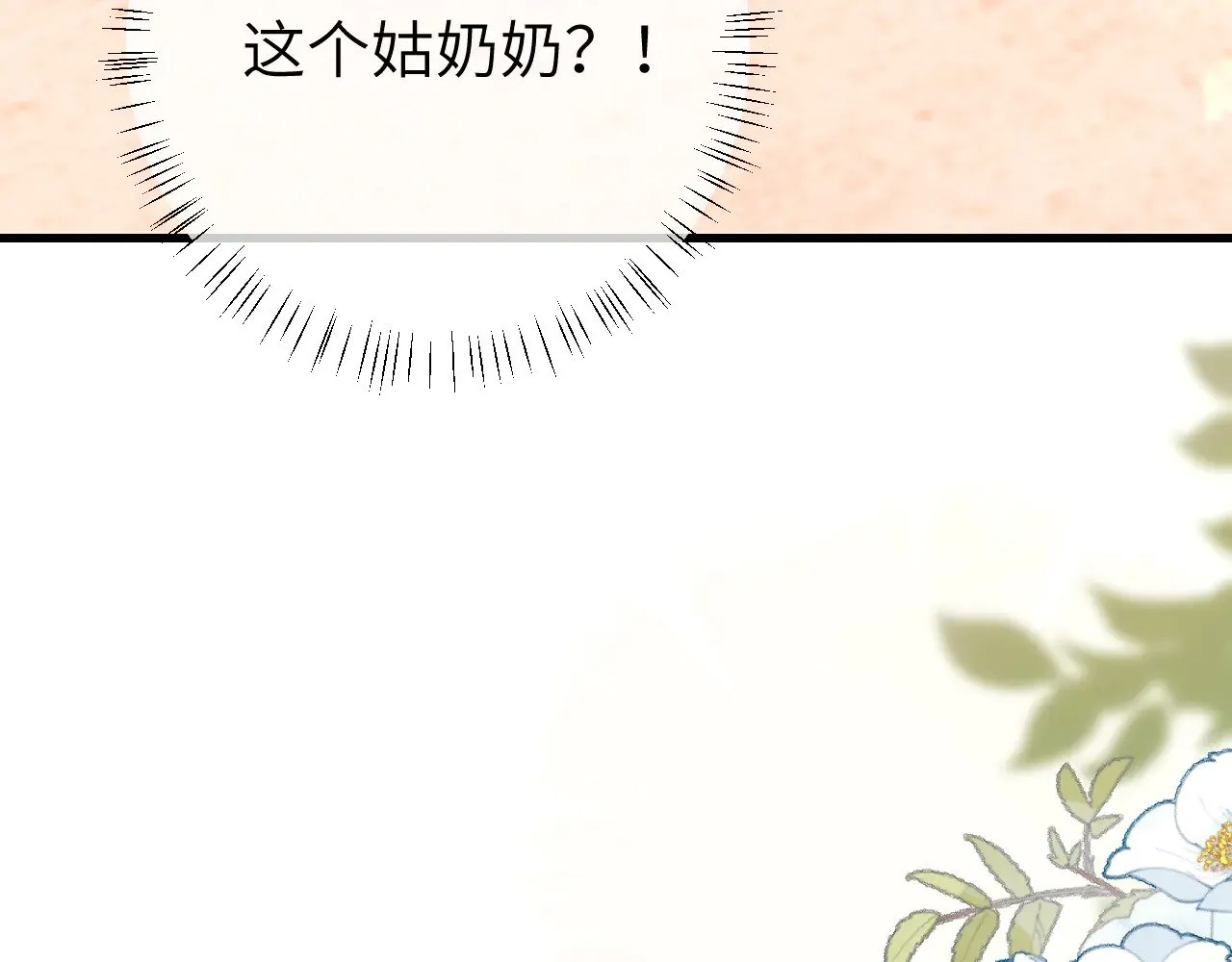 第268话 裳裳......8