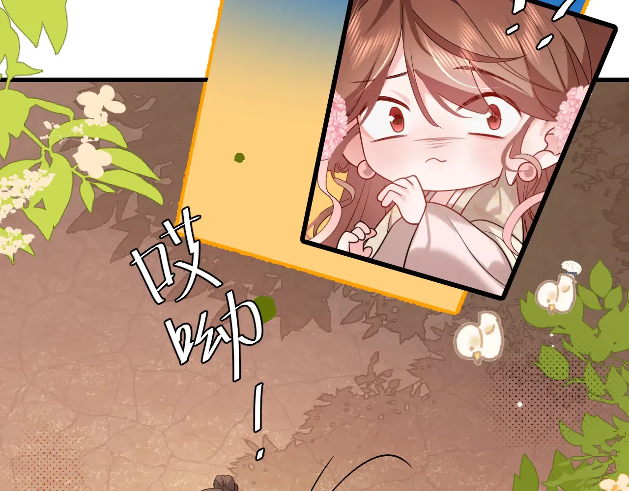 第262话 贴身护卫58