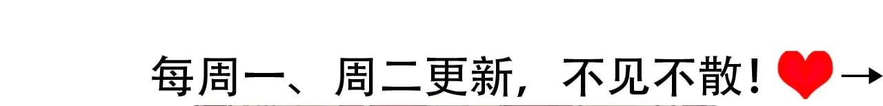 第269话 不许过来！98