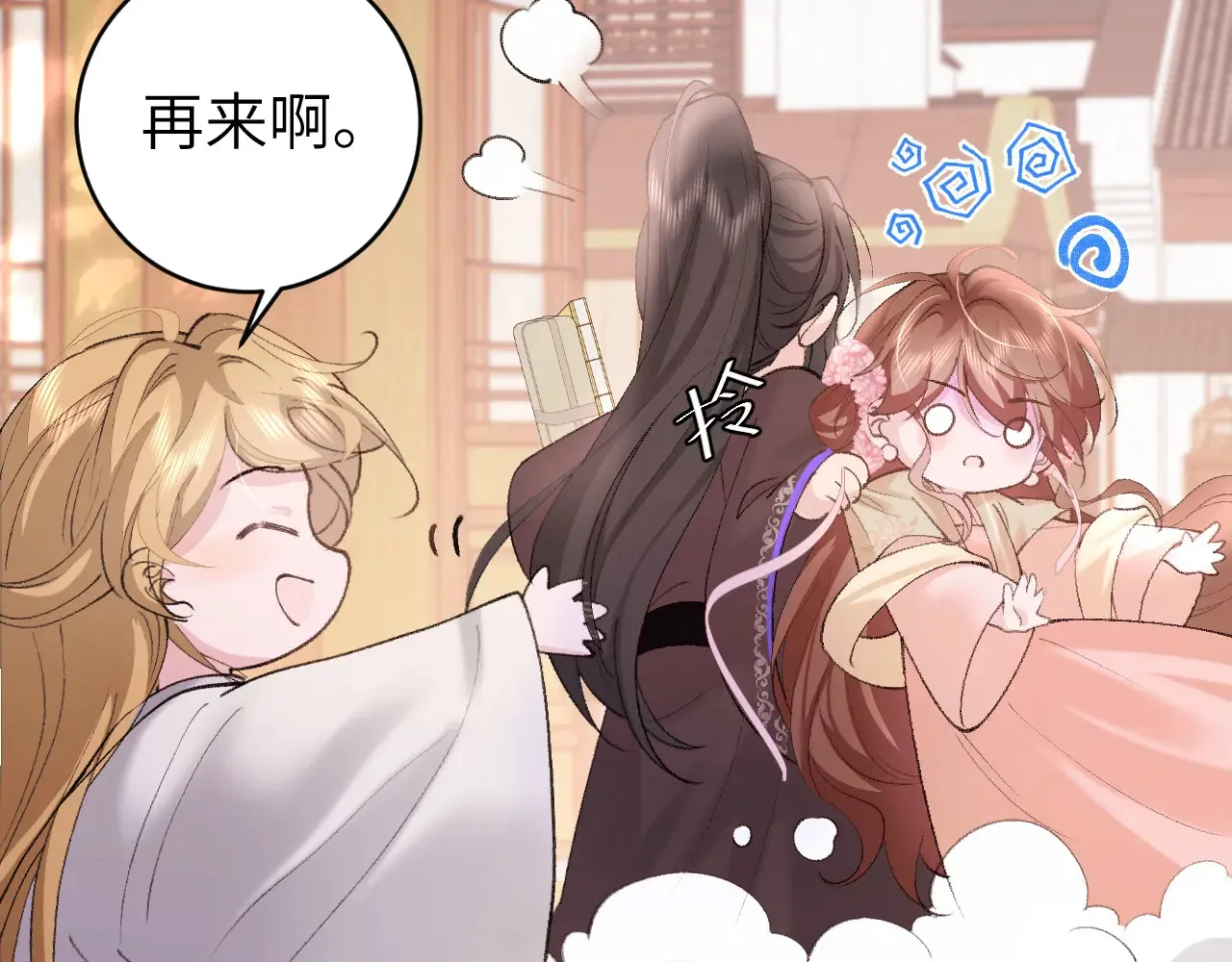 第261话 春色撩人65
