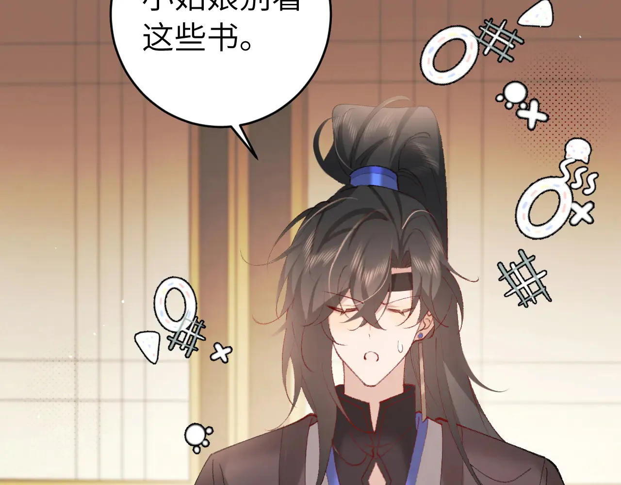 第262话 贴身护卫23