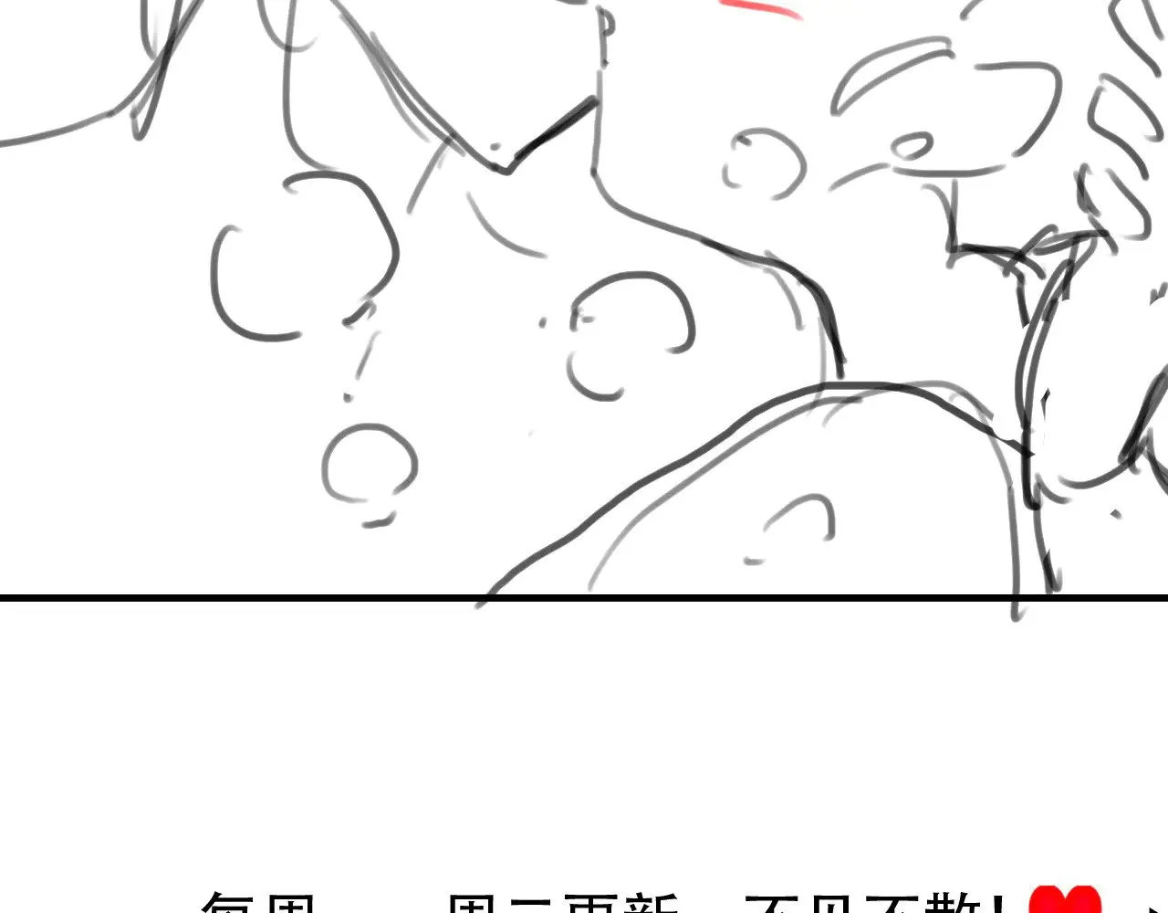 第268话 裳裳......99